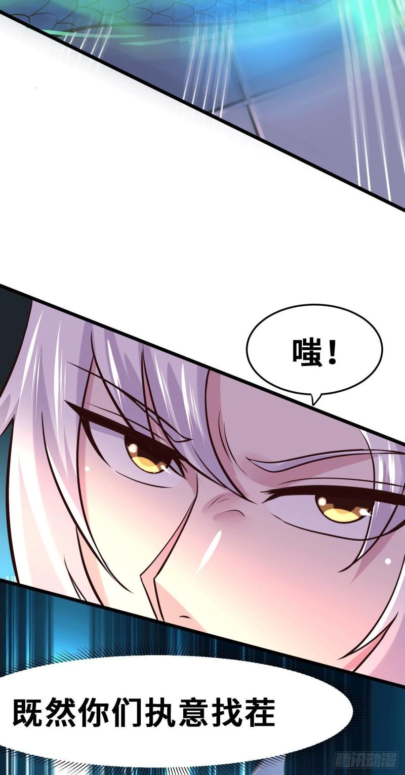 第140话 大战海皇宗24