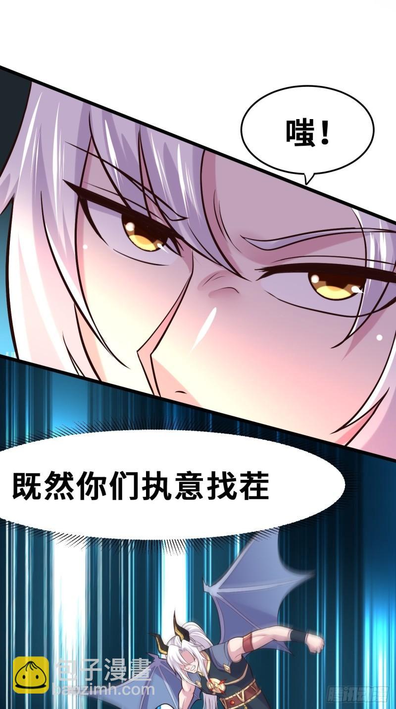 第141话 与海皇宗联手对敌1