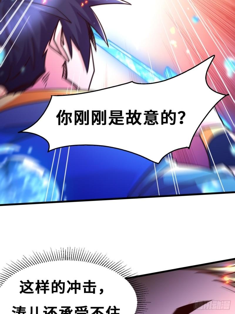 第141话 与海皇宗联手对敌10