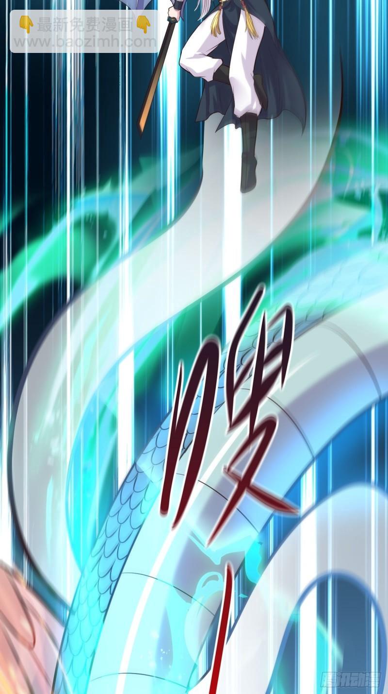 第141话 与海皇宗联手对敌2