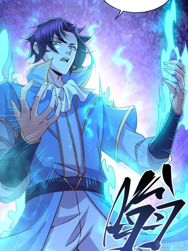 第141话 与海皇宗联手对敌27