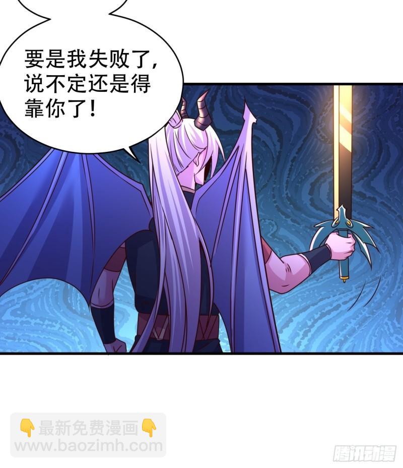 第141话 与海皇宗联手对敌32