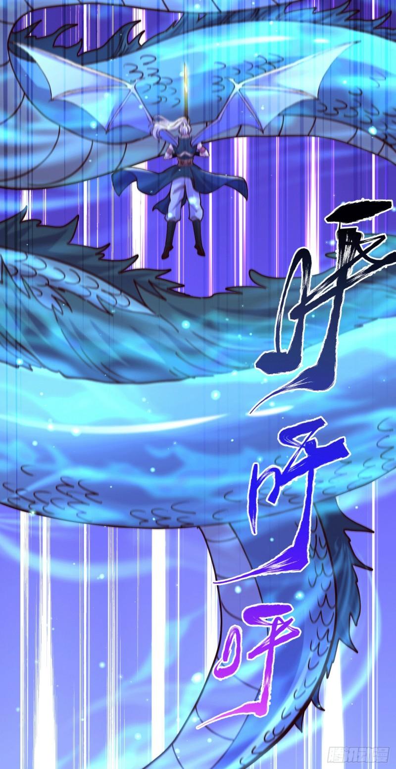 第141话 与海皇宗联手对敌34