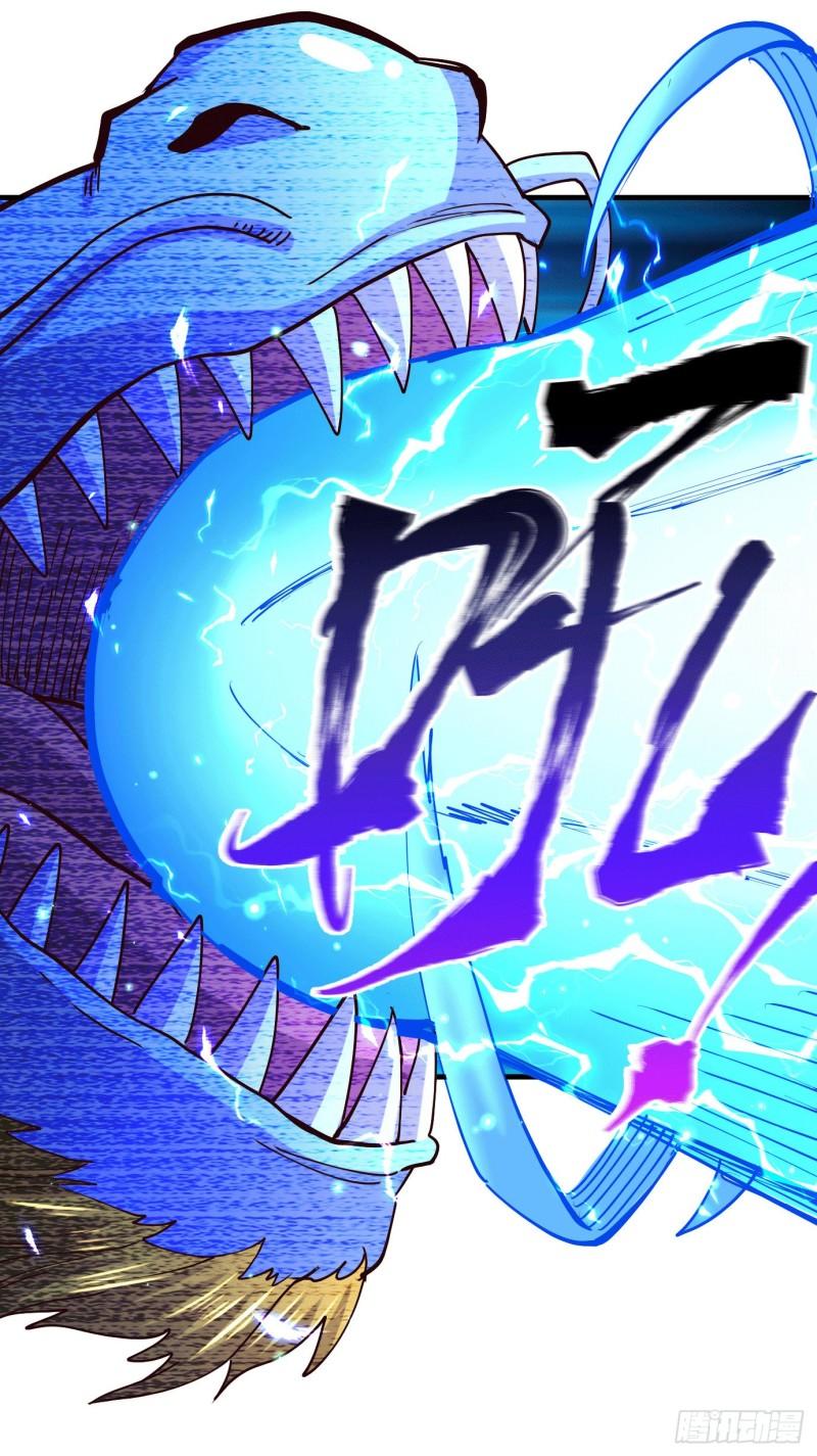 第141话 与海皇宗联手对敌39