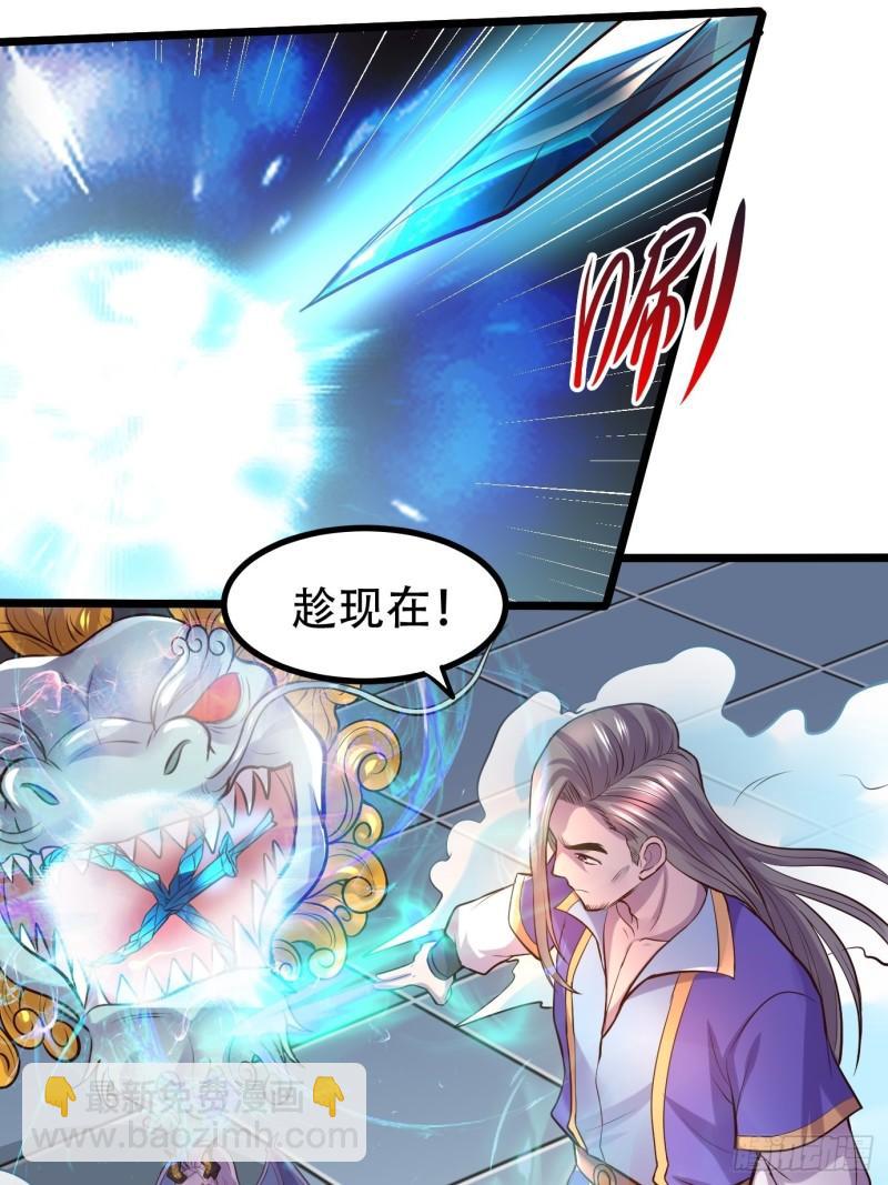 第141话 与海皇宗联手对敌50