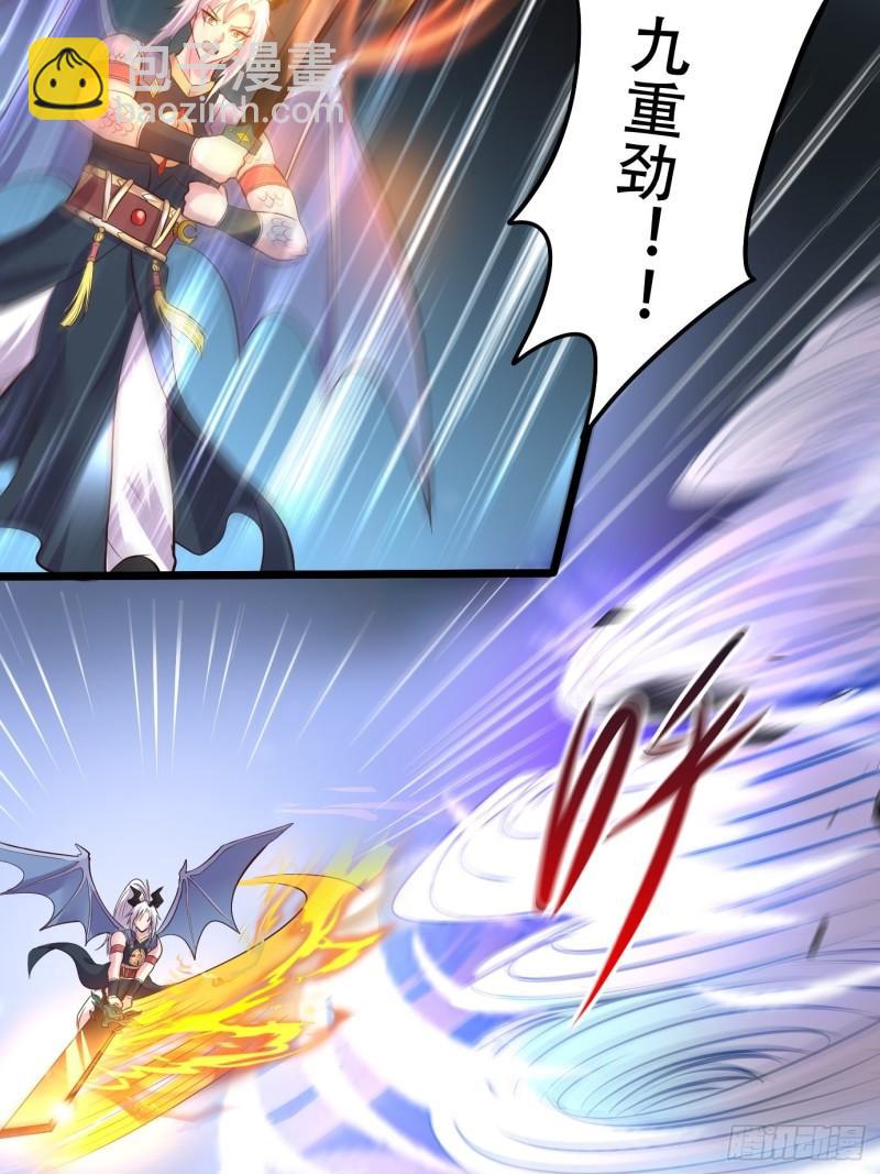 第141话 与海皇宗联手对敌53