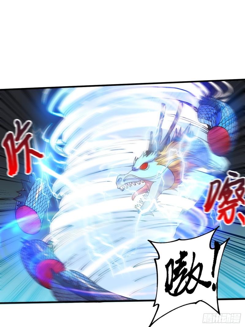 第141话 与海皇宗联手对敌55