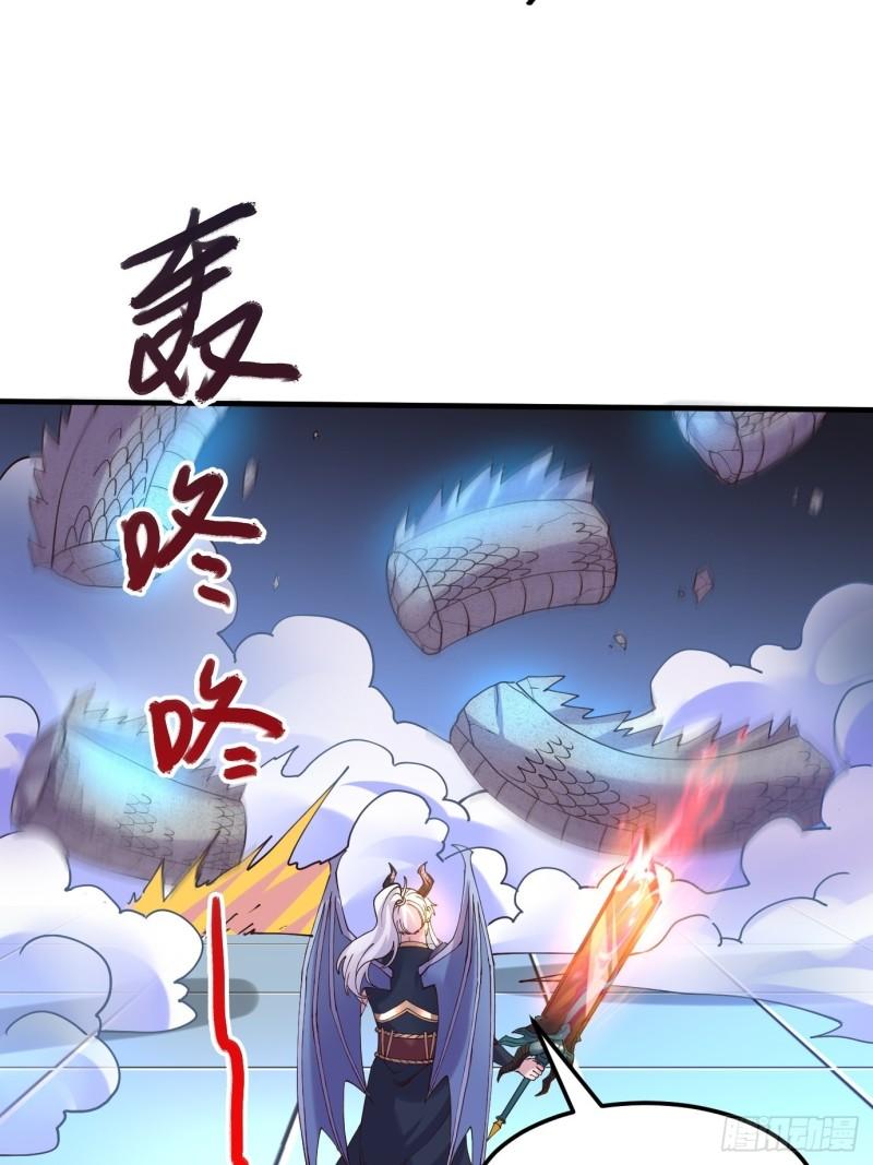 第141话 与海皇宗联手对敌56