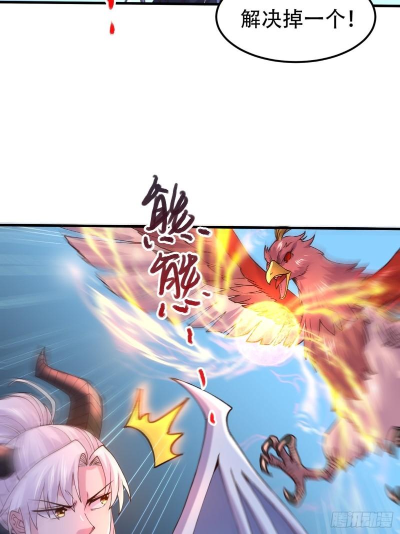 第141话 与海皇宗联手对敌57