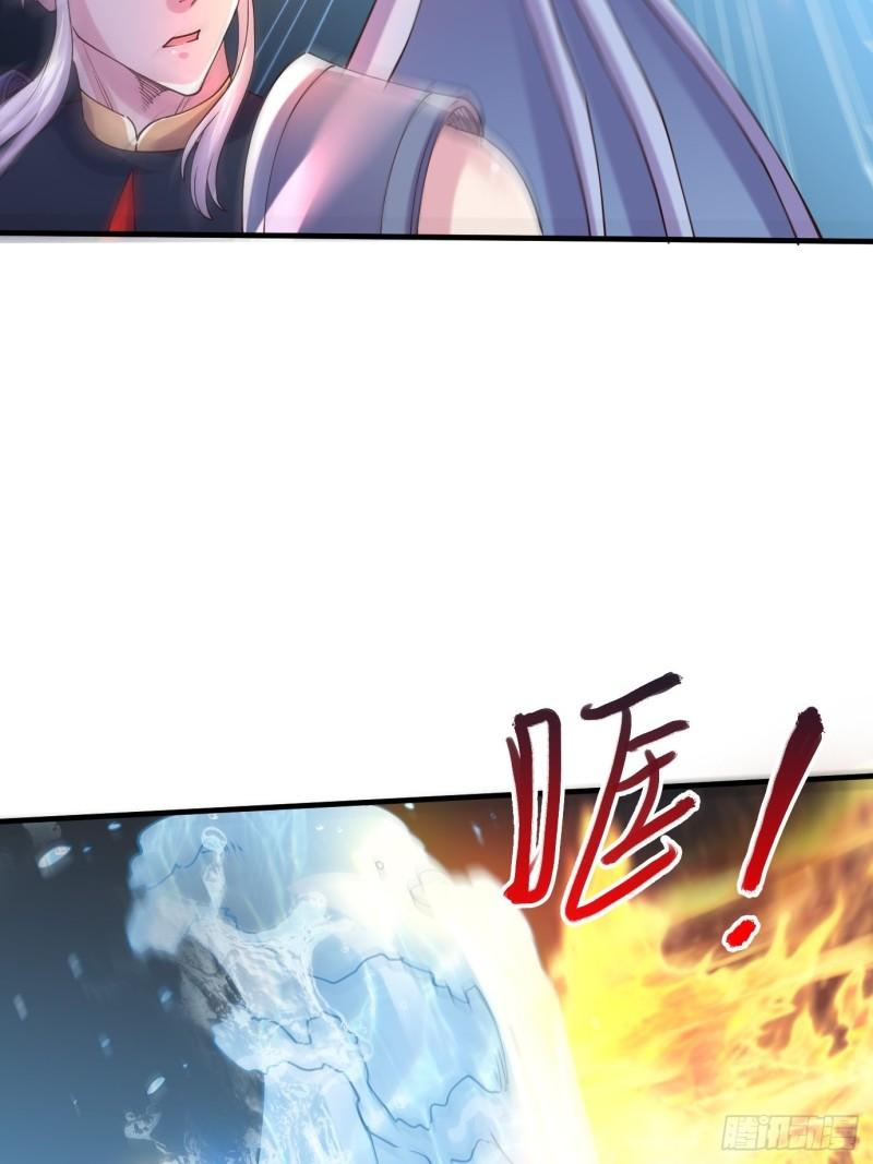 第141话 与海皇宗联手对敌58