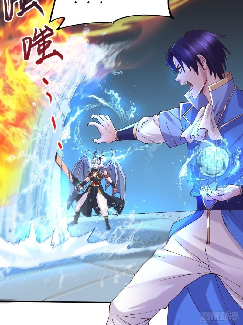 第141话 与海皇宗联手对敌60