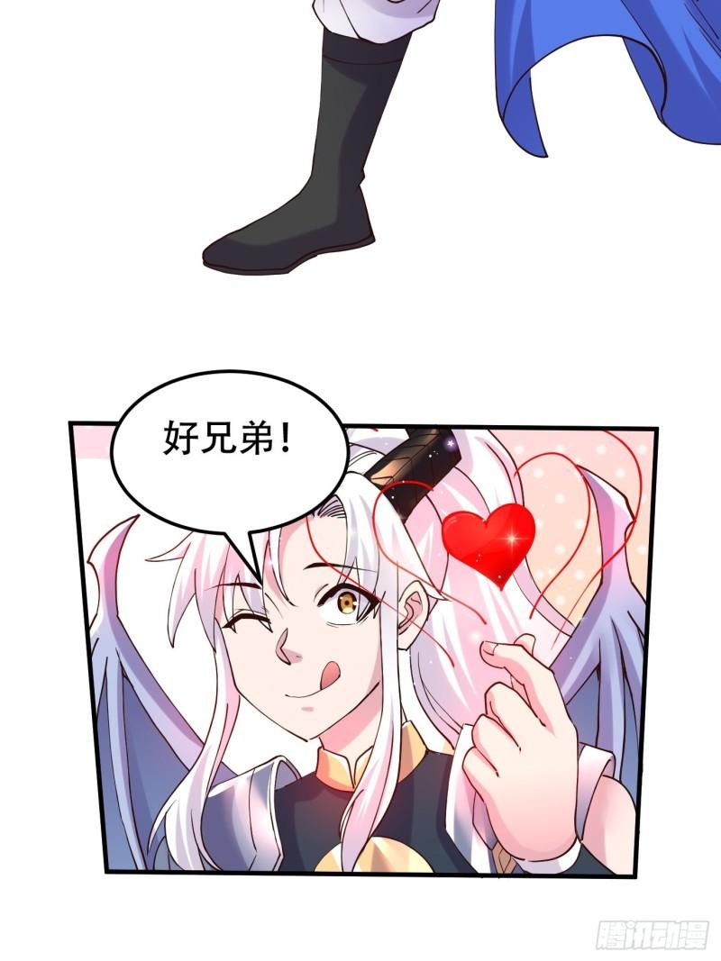 第141话 与海皇宗联手对敌61