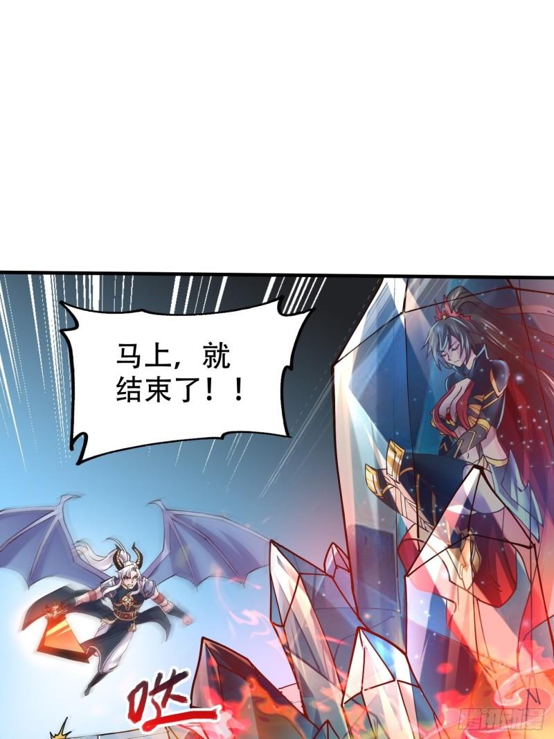 第141话 与海皇宗联手对敌62