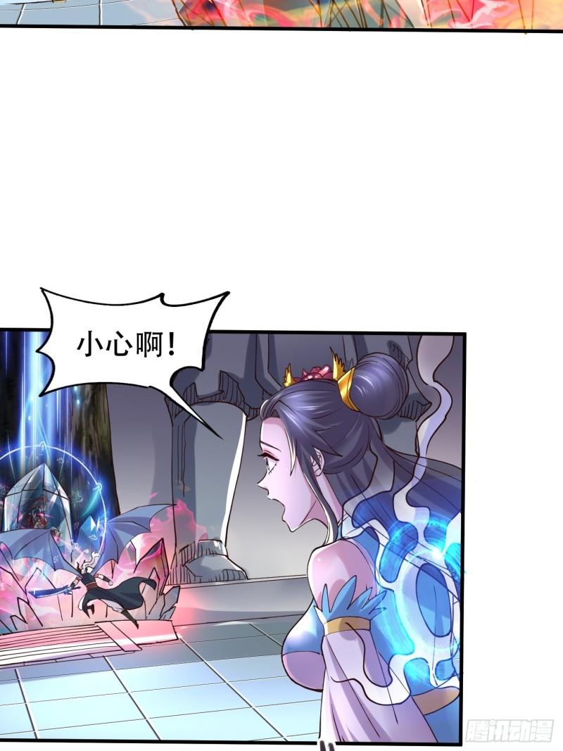 第141话 与海皇宗联手对敌63