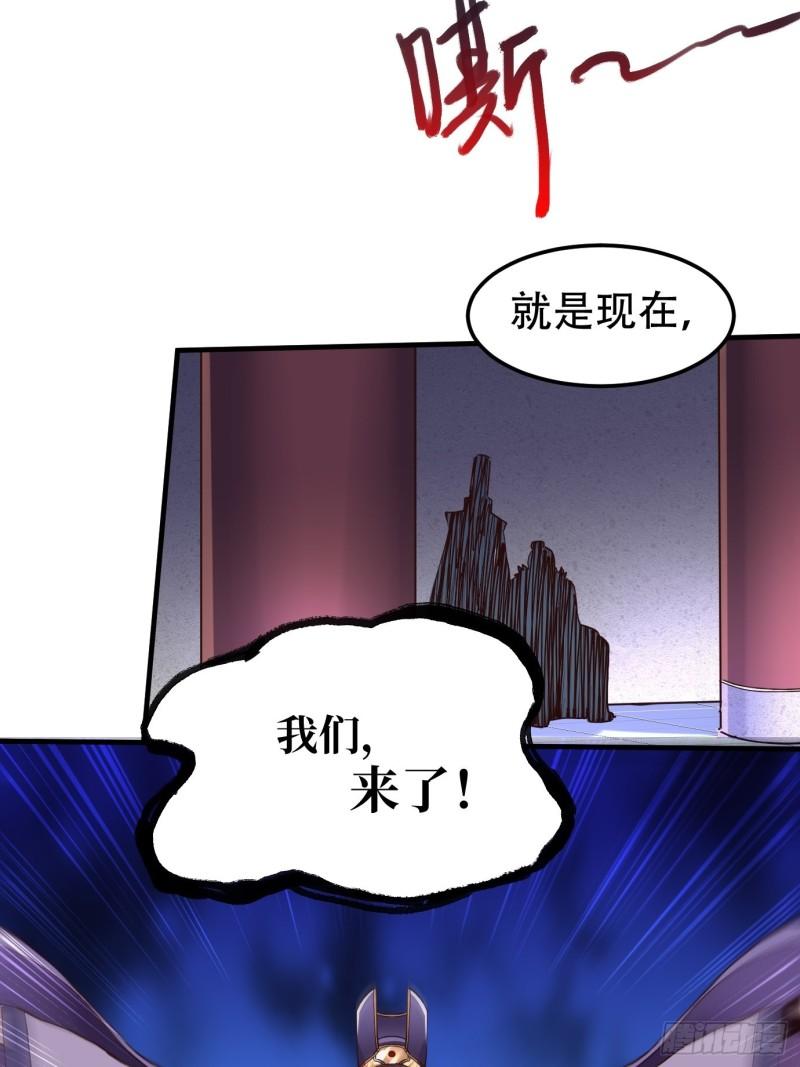 第141话 与海皇宗联手对敌64