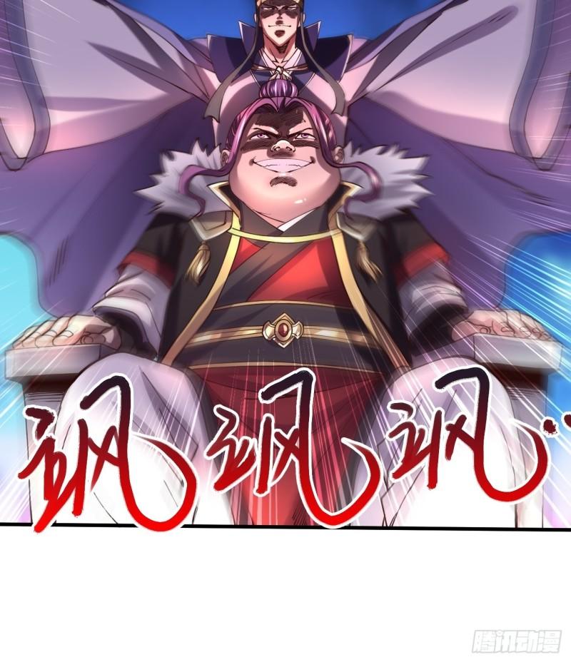 第141话 与海皇宗联手对敌65