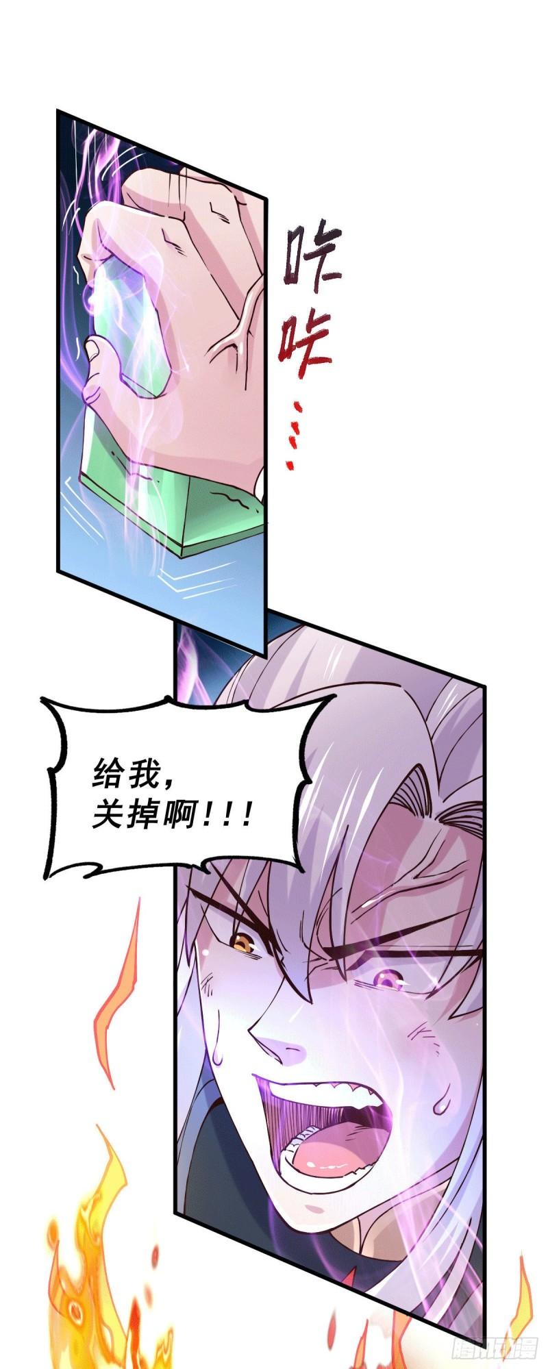 第142话 玉玺被夺10