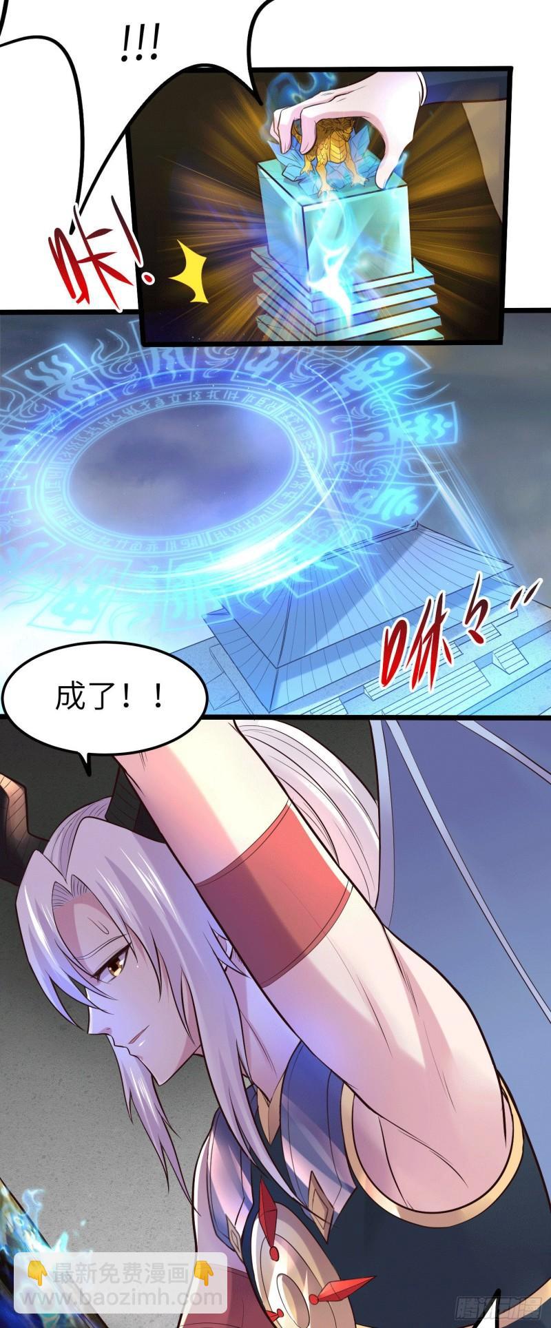 第142话 玉玺被夺17