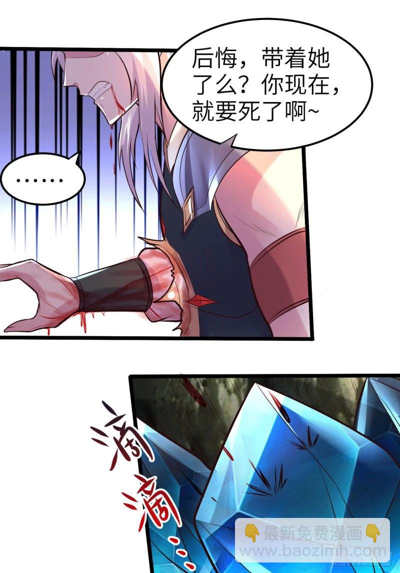 第142话 玉玺被夺21