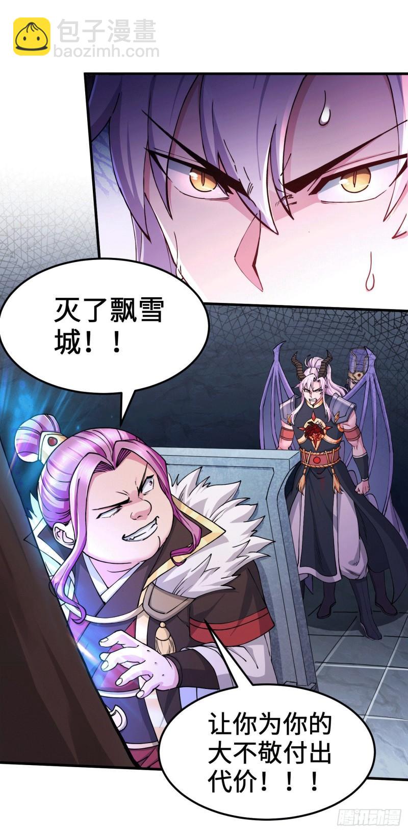 第142话 玉玺被夺24