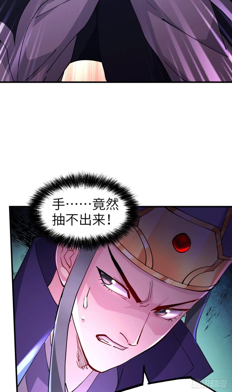 第142话 玉玺被夺29