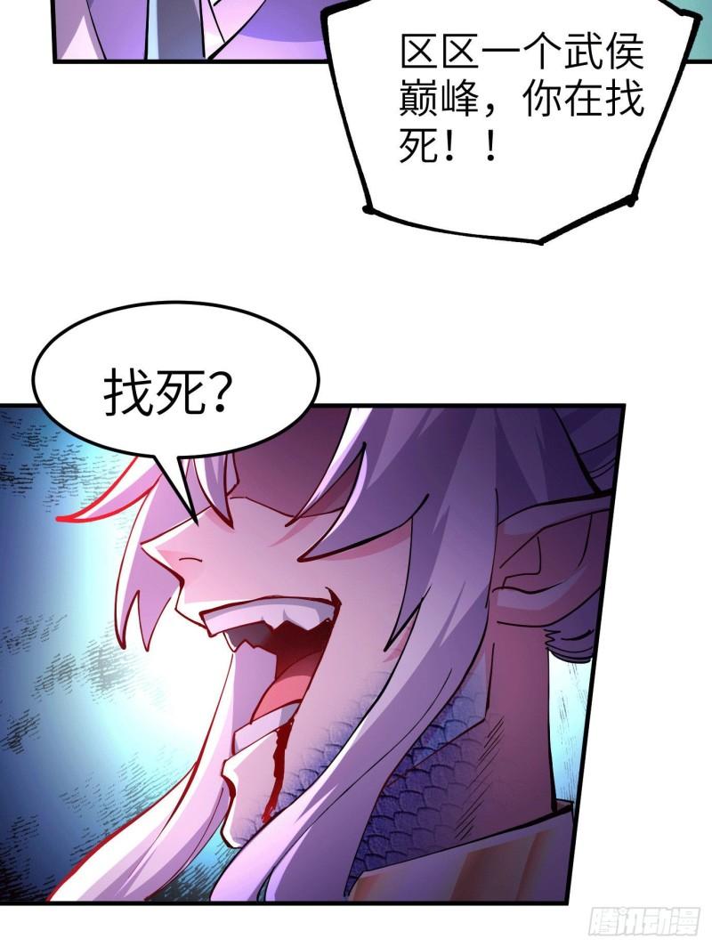第142话 玉玺被夺30