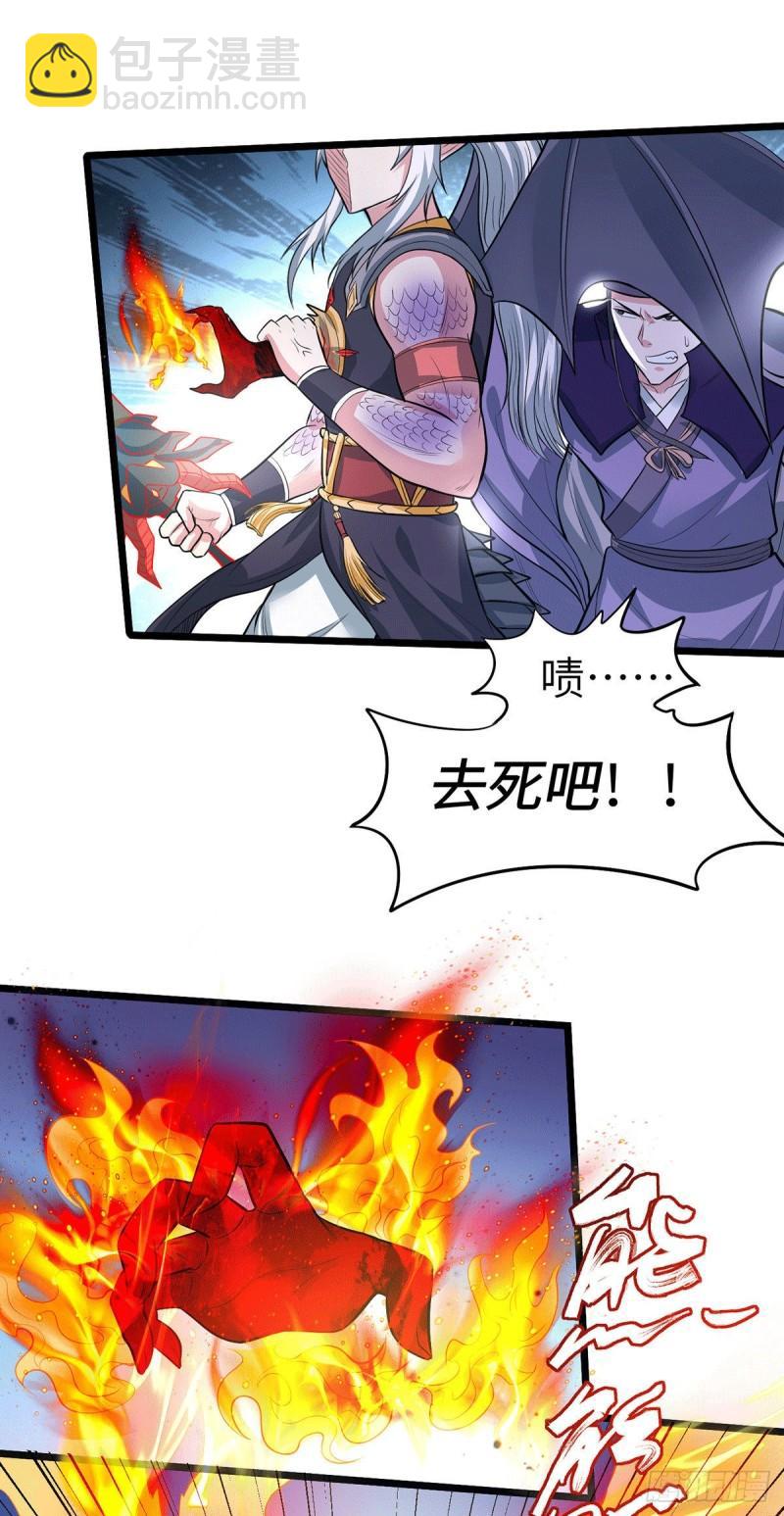 第142话 玉玺被夺32
