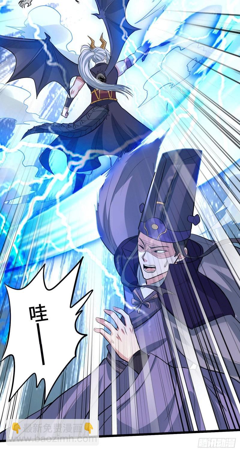 第142话 玉玺被夺35