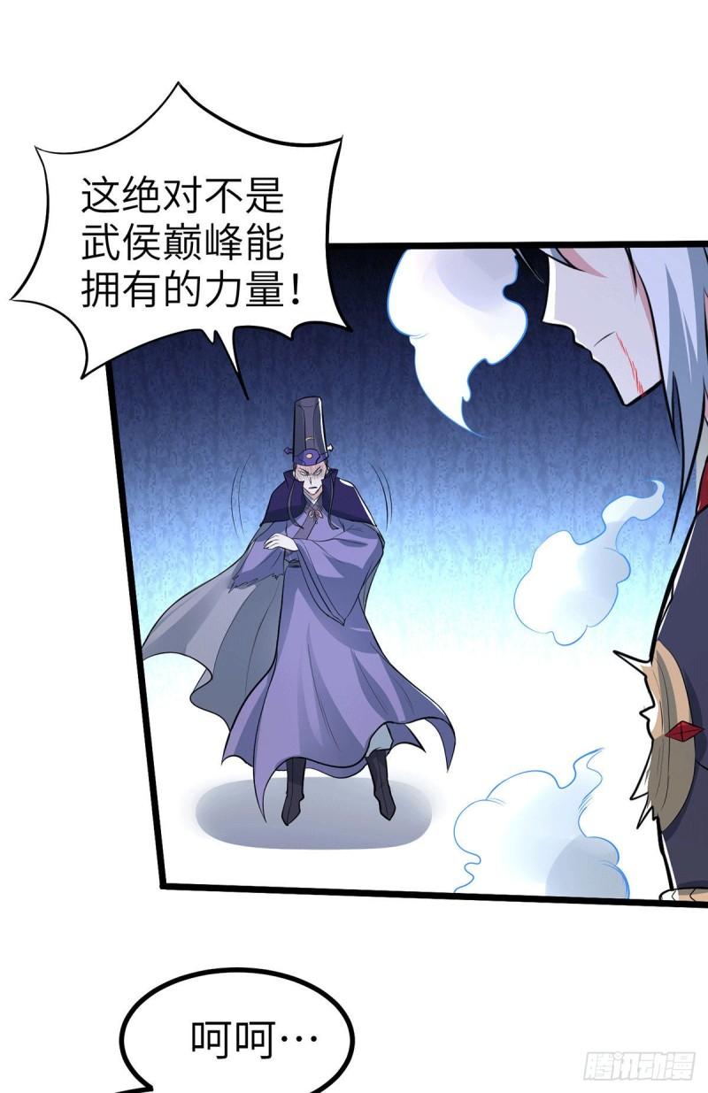 第142话 玉玺被夺36