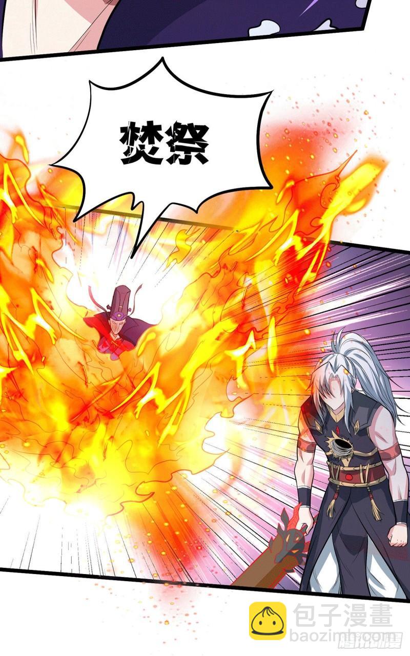 第142话 玉玺被夺38