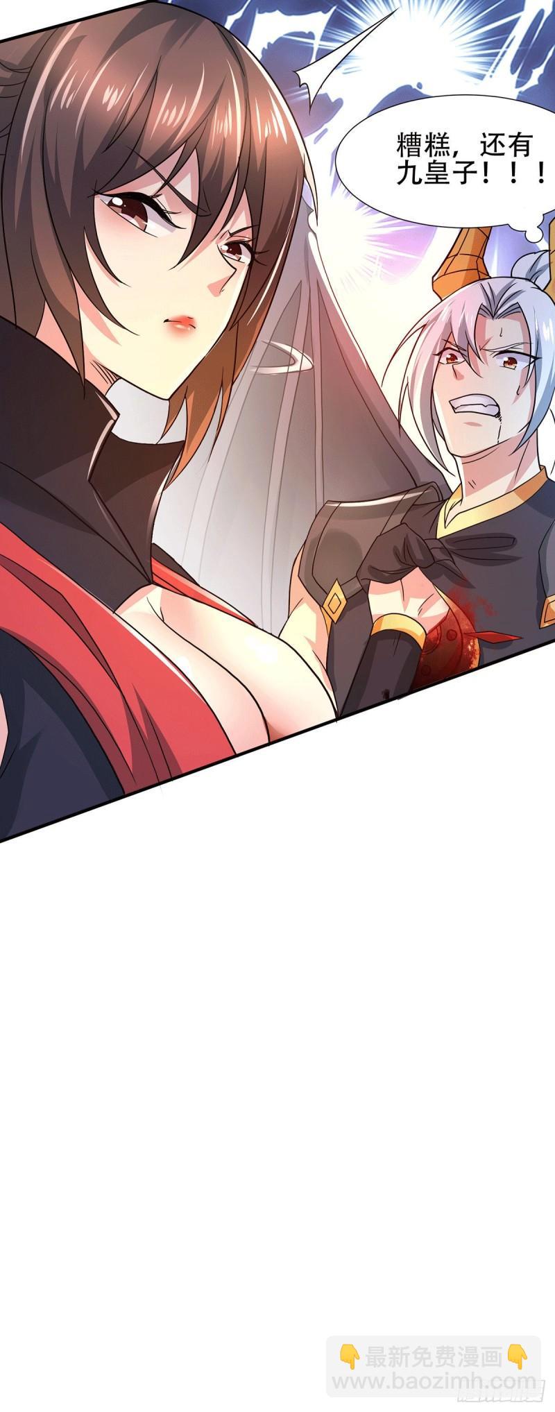 第143话   女帝苏醒25