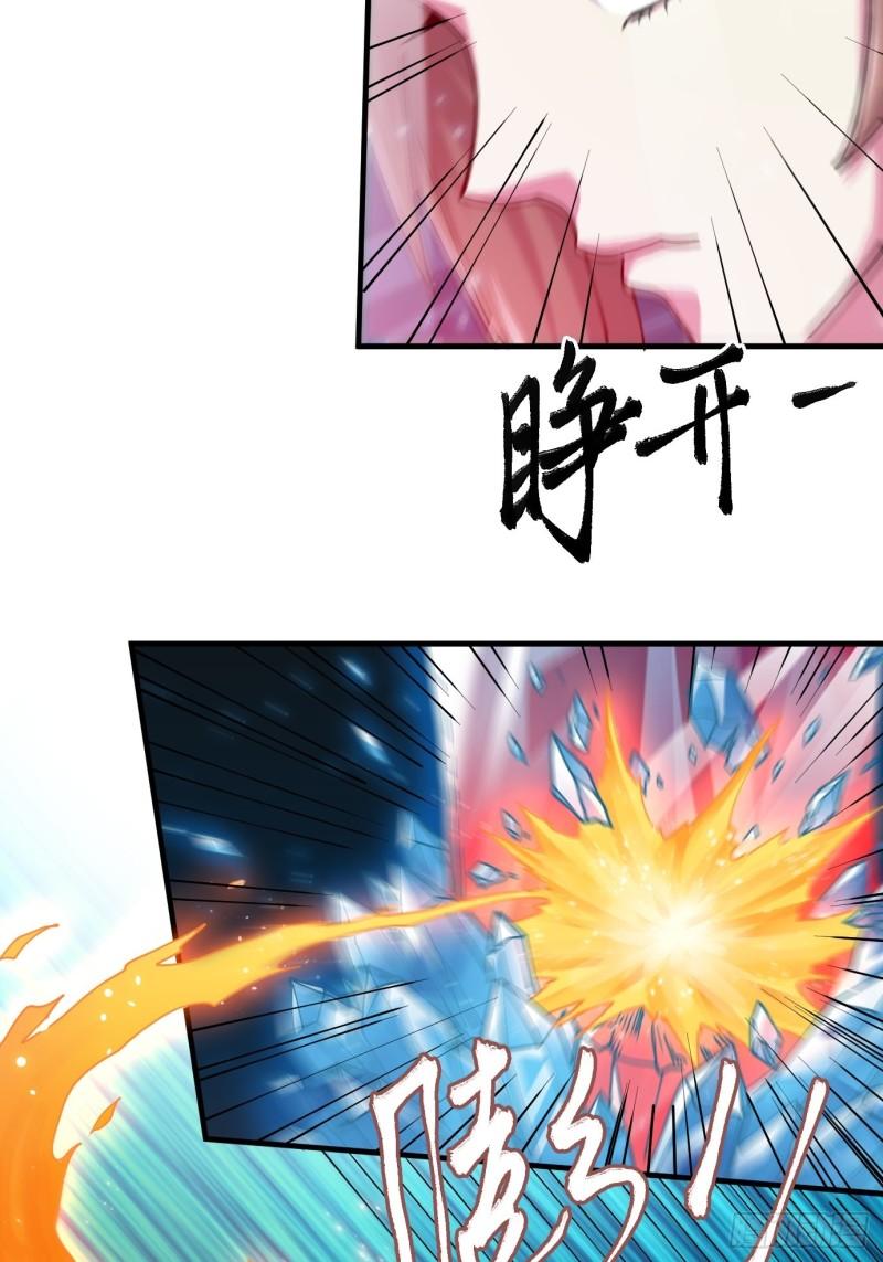第143话   女帝苏醒5
