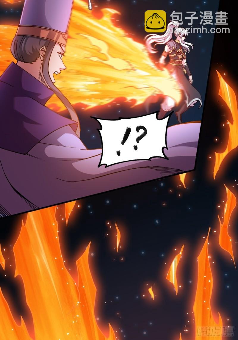 第143话   女帝苏醒7