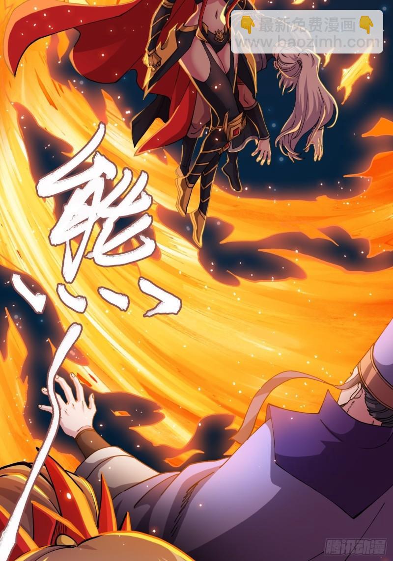 第143话   女帝苏醒9