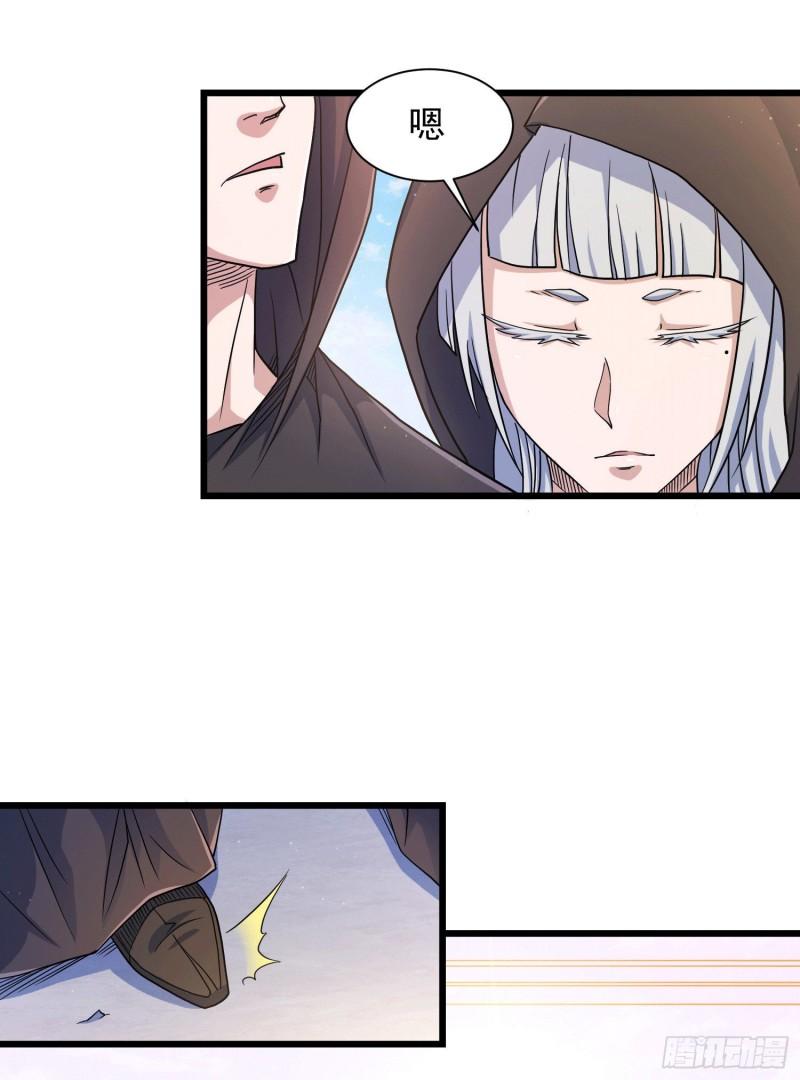 第145话 蚍蜉撼树1