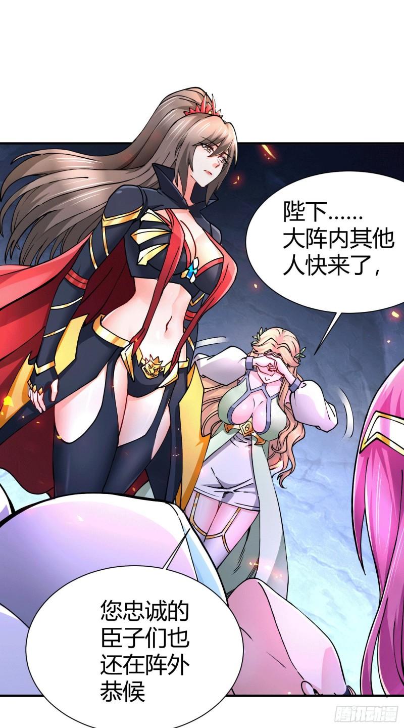第145话 蚍蜉撼树17