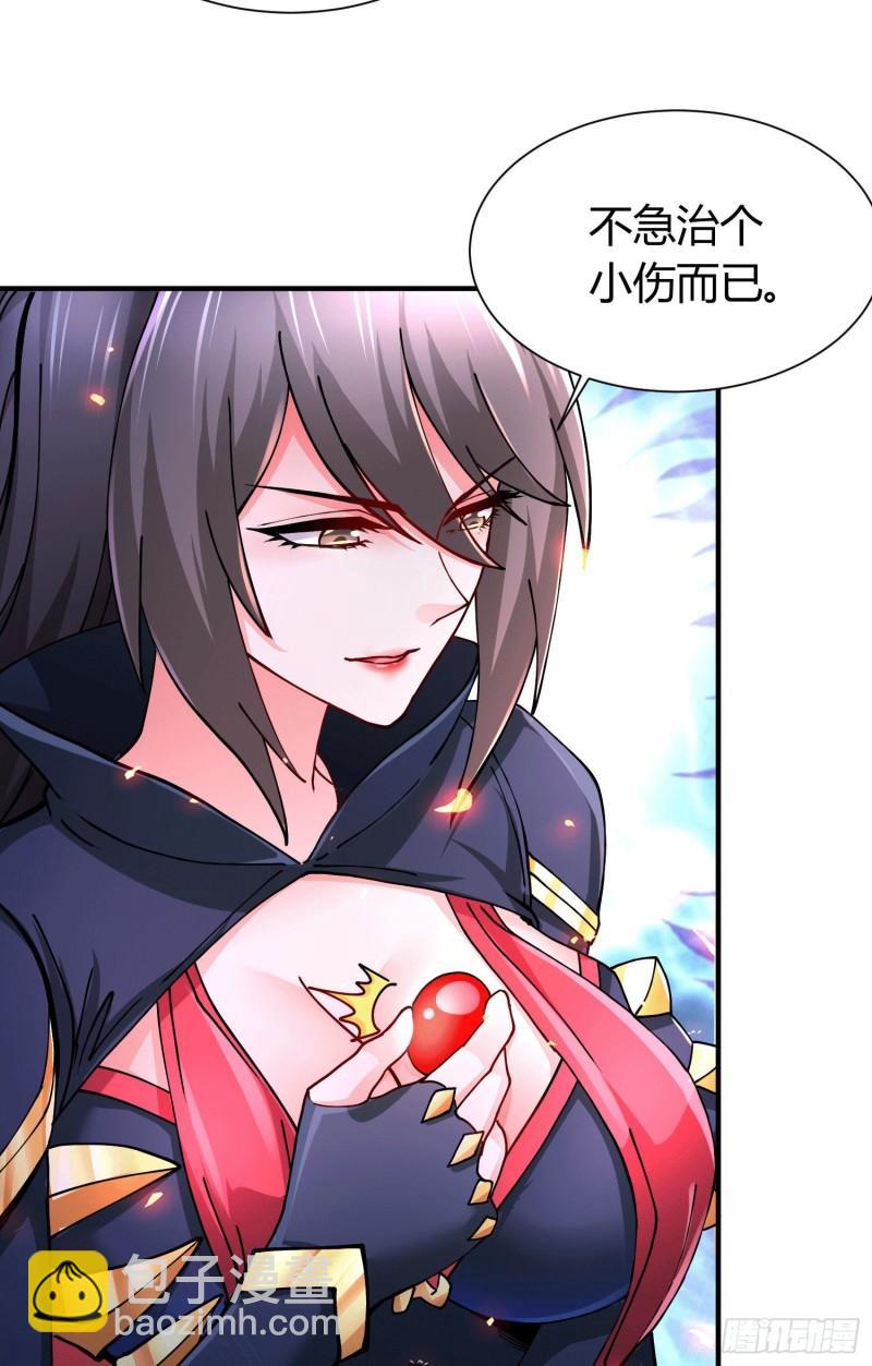 第145话 蚍蜉撼树18