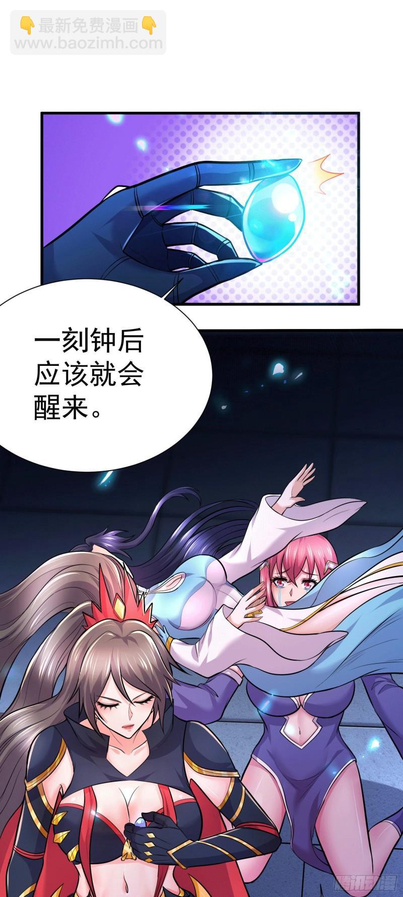 第145话 蚍蜉撼树22