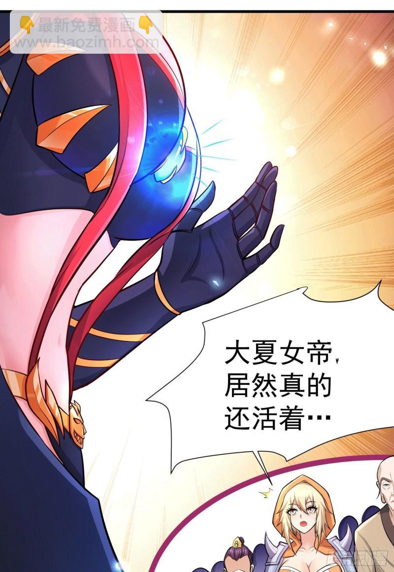 第145话 蚍蜉撼树24