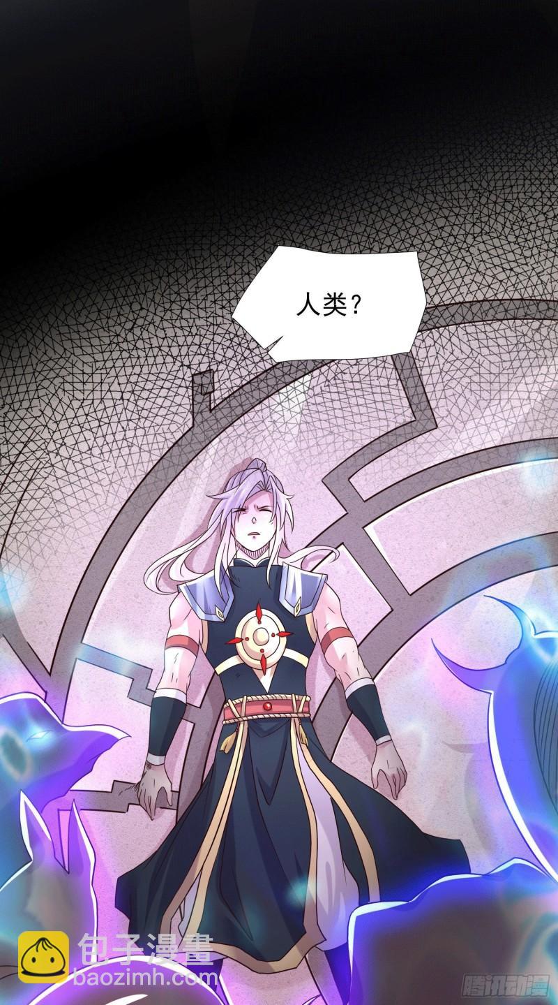 第145话 蚍蜉撼树3