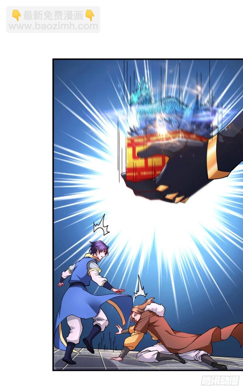 第145话 蚍蜉撼树31