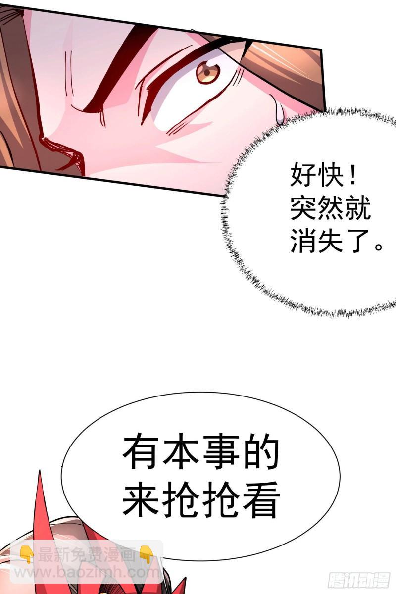 第145话 蚍蜉撼树32
