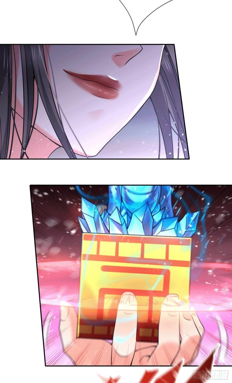 第145话 蚍蜉撼树36