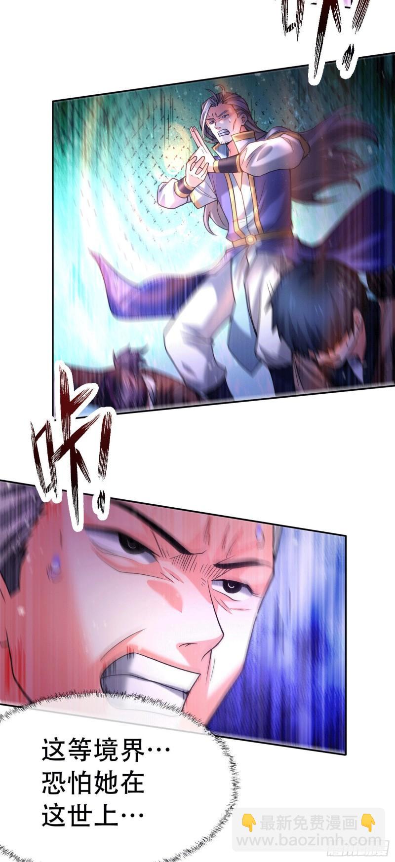 第145话 蚍蜉撼树39