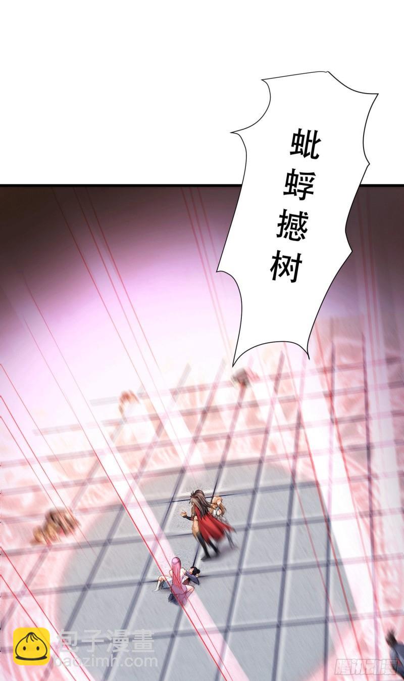 第145话 蚍蜉撼树42