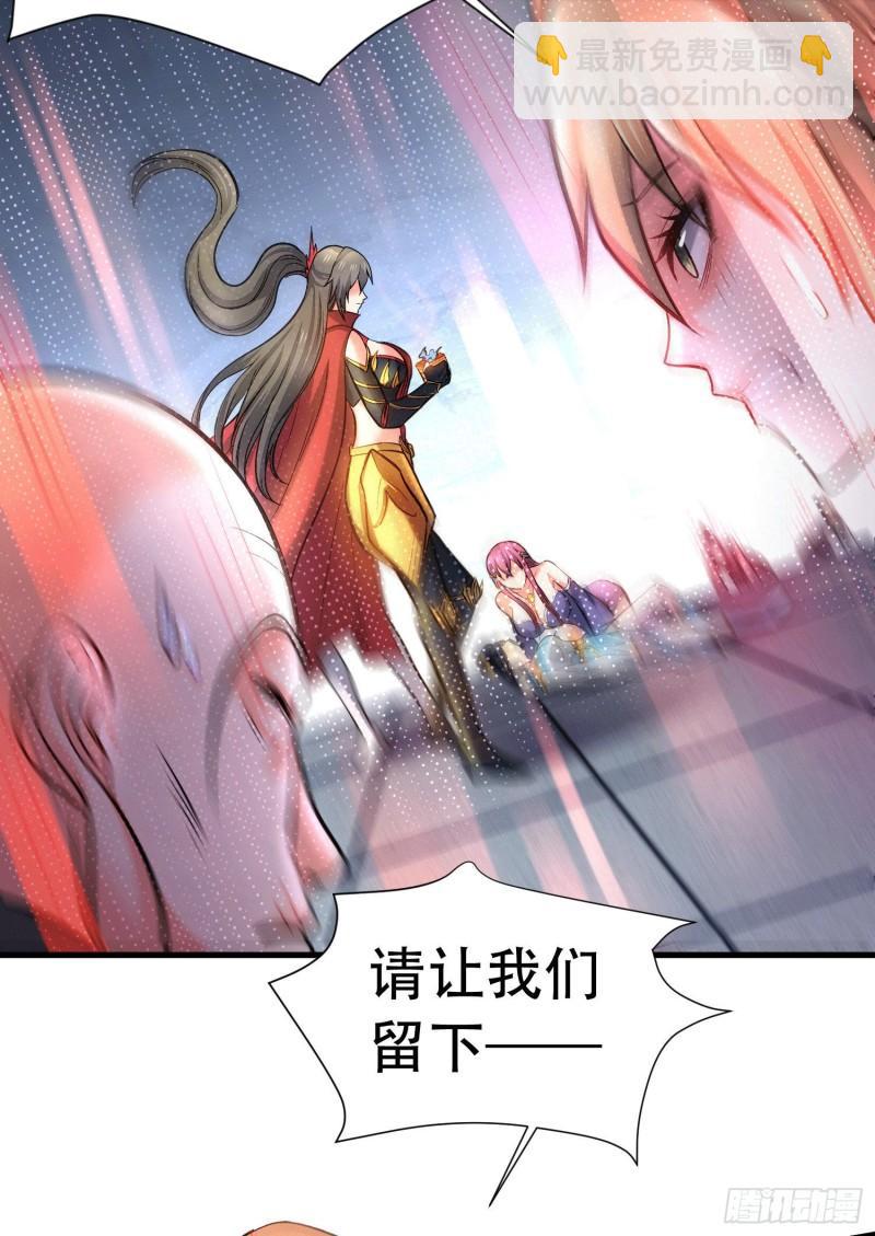 第145话 蚍蜉撼树44