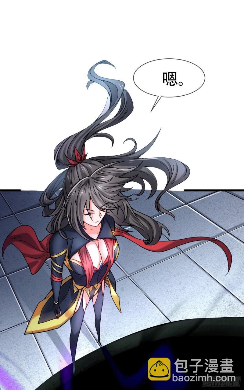 第145话 蚍蜉撼树57