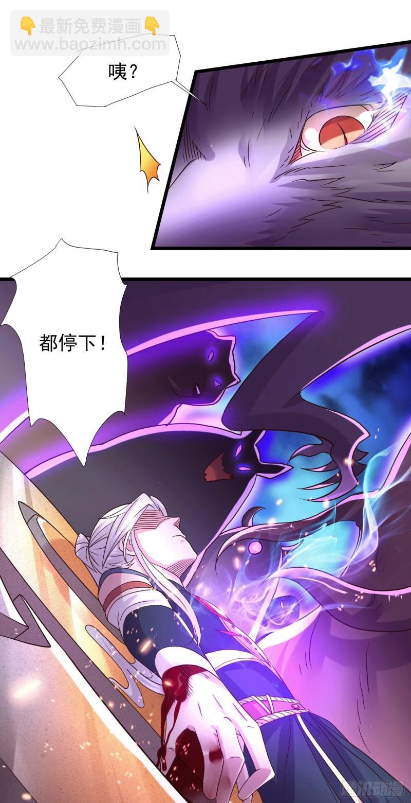 第145话 蚍蜉撼树6