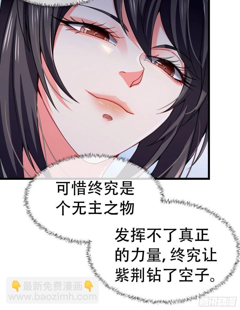 第145话 蚍蜉撼树61