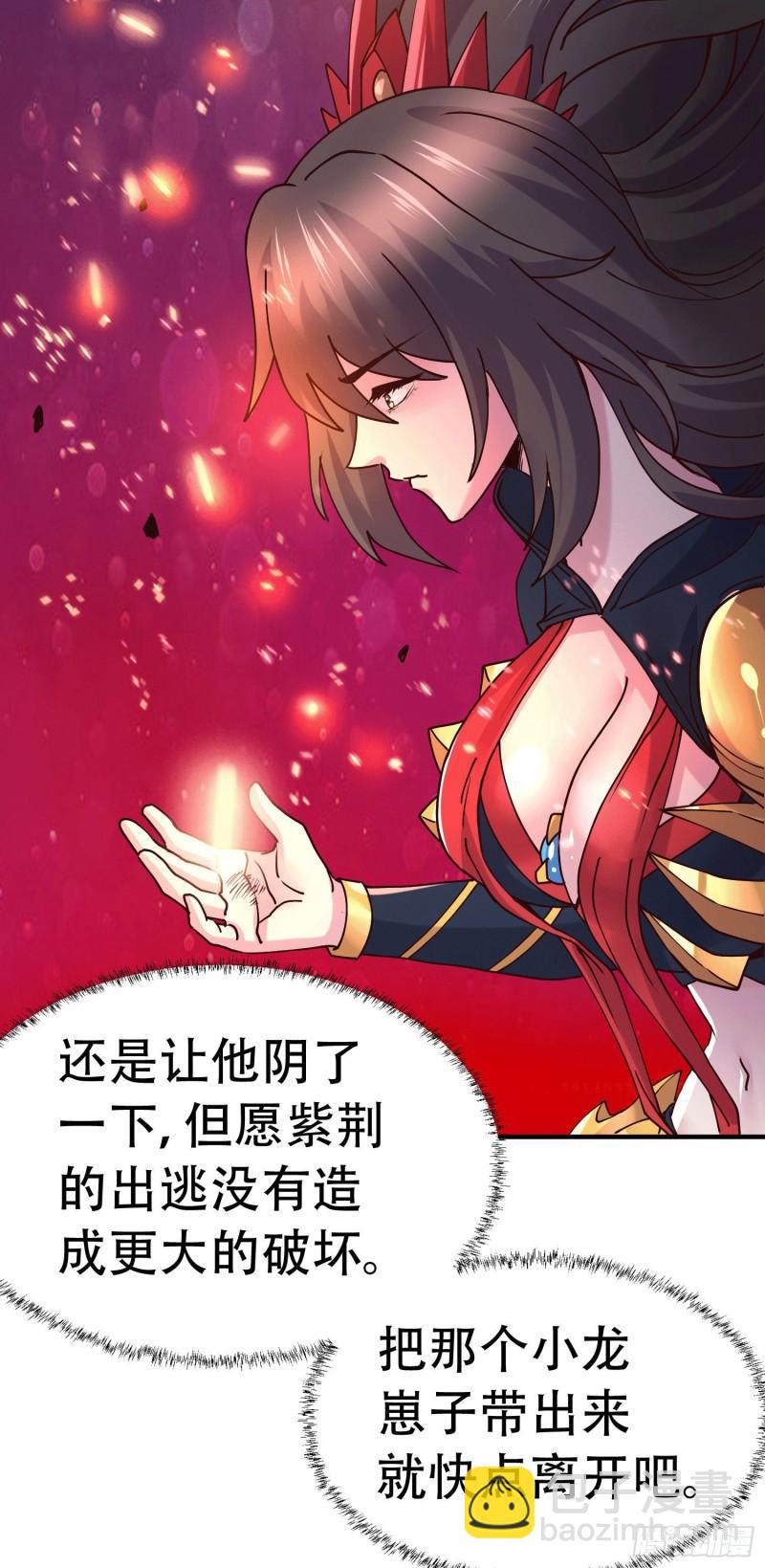 第145话 蚍蜉撼树63